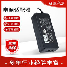 12v2a电源适配器监控电源 电脑电源转化器 12v1a12v5a充电电源电