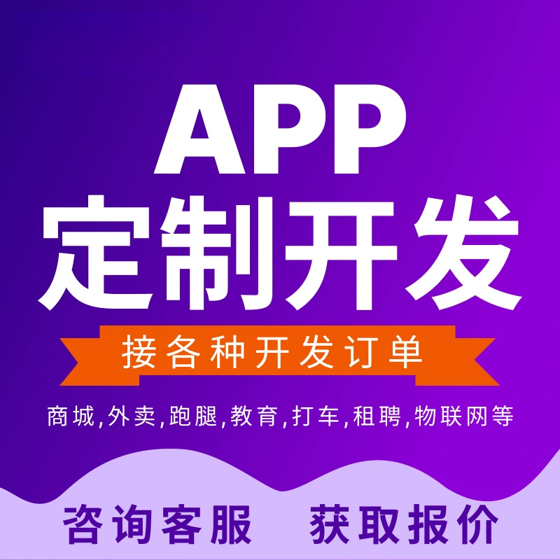 Приложение Tongcheng Zhezi Play Mini Program, групповые встречи, клубные настройки, разработка программного обеспечения для входа