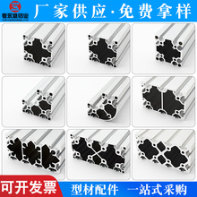 欧标80系列铝型材8080型材8012080160W机架设备重型工业铝材
