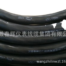 ���Ͻ^����ȼ������|ZR-KVV ZR-KVVRP