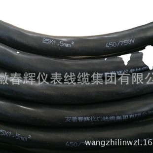 ���Ͻ^����ȼ������|ZR-KVV ZR-KVVRP