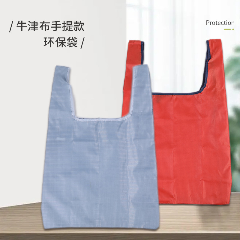 厂家新款折叠印花购物袋收纳袋涤纶便携超市购物包收纳袋现货批发