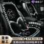 车用保暖冬季定制座套