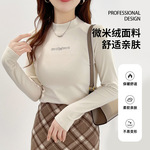 冬季微米绒保暖半高领打底衫加厚小立领磨毛内搭修身型t恤女上衣