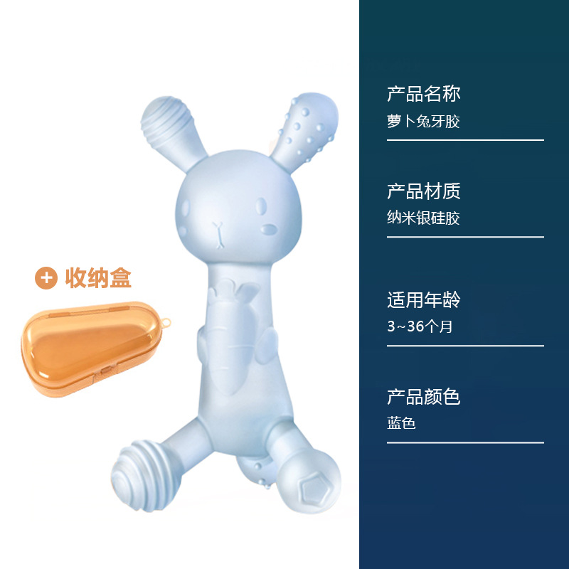 Blue bunny + storage box