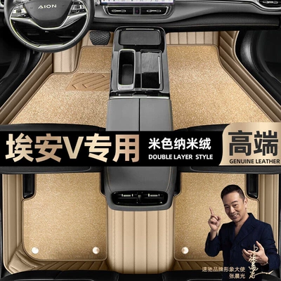 Ayaqaltılar (Kovriklər) – car mats [Black - beige-leather-beige-nano-velvet-double-layer