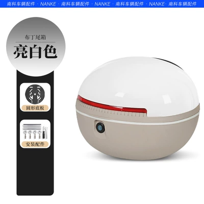 Battery-Powered Scooter Trunks for Storage, Electric car tail box - beige-pudding-white-top-can-be-used-with-summer-helmets-universal-models-with-tail-racks