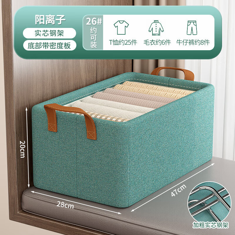 新款衣服收纳箱抽屉式大容量收纳盒家用衣柜放衣物分隔内衣袜子盒|undefined