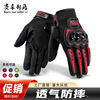 Riding Touch screen Climb outdoors Motorcycle Voluntarily Mountain bike protect wear-resisting ventilation keep warm glove orange