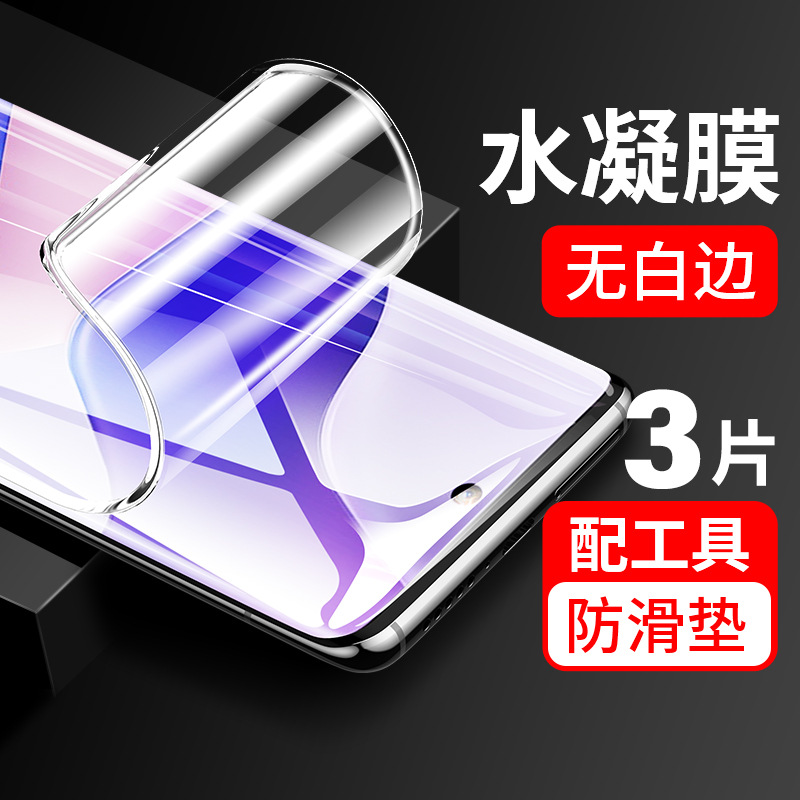 Suitable for Huawei Smart Selection Hinova9 Hydrogel Tempered Film Hinova9Pro Mobile Phone Film Hi Nove9Z New Curve