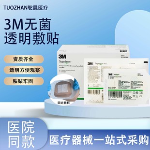 3M�o��͸�����N1624W�o�}���Ì��̶ܹ��NĤ���ڱ��oݔҺ��N���l