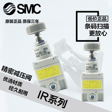 SMC��ѹ��IR1000/1010/1020-01 IR2000-02BG IR2010-02B��������