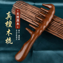 ��Ħ����̴ľ���j���B�����X�^���X̴ľ��Ħ��ľ�|����Ħ��ľ��