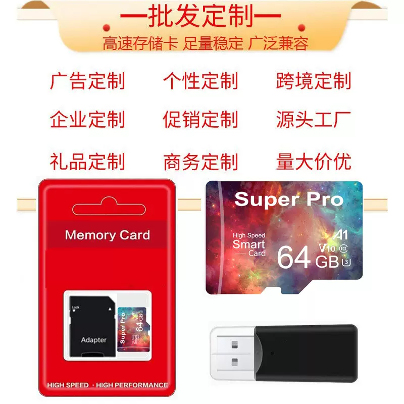 跨境外贸工厂批发64G大容量128GTF内存卡亚马逊热卖高速储存卡16g