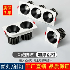 射灯;商用吊线灯;LED轨道灯