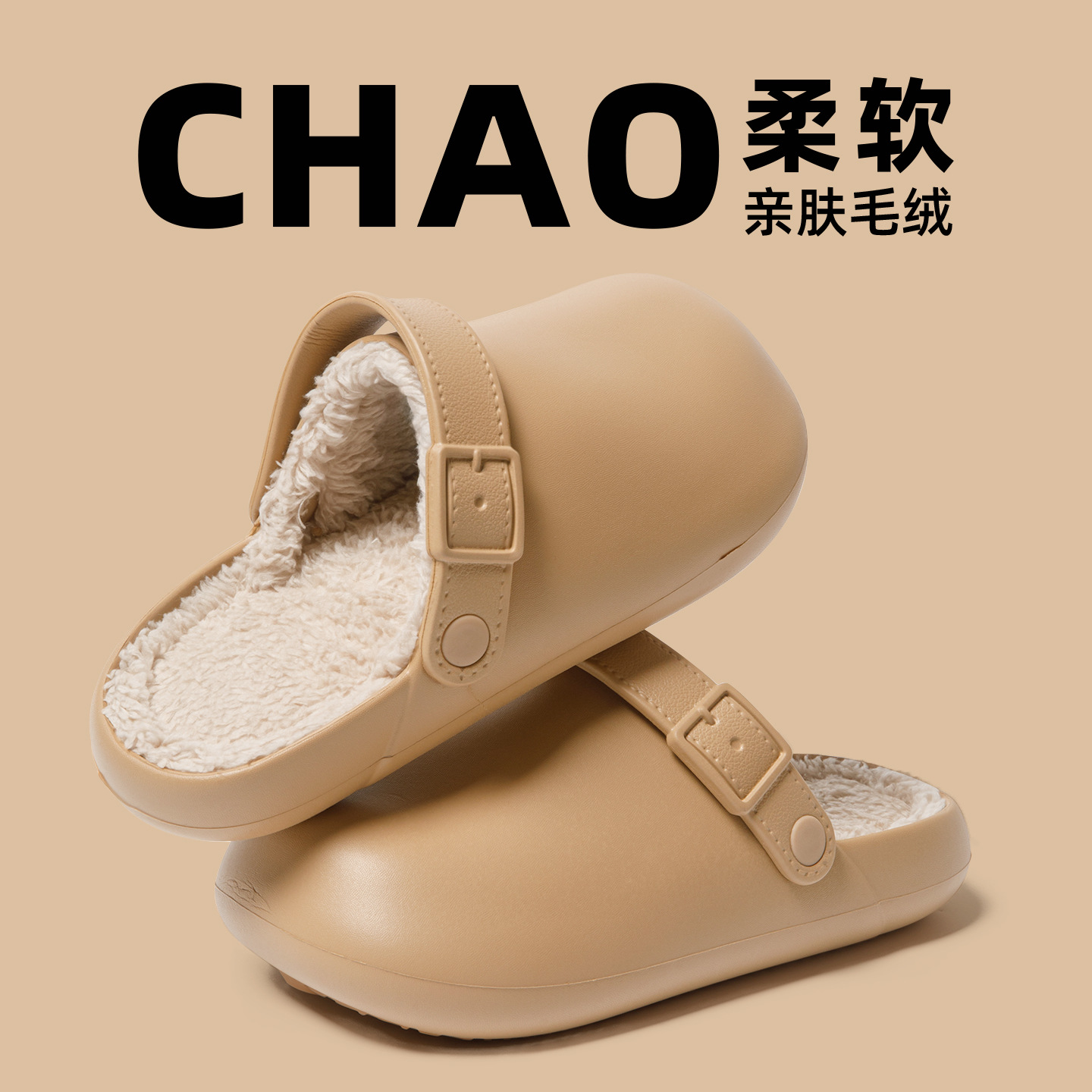 Chinelos de algodão impermeáveis ​​para mulheres, casa de inverno, sola grossa antiderrapante, além de veludo quente, antibacteriano e desodorante, chinelos de algodão Baotou para homens, novo estilo 2026