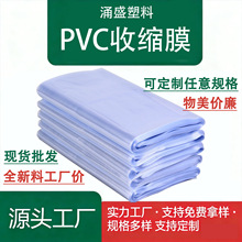 ���S�����ܷ�Ĥ���lPVCƽ�ڴ����L�C���ß��տsĤ�� �Ʒ������m
