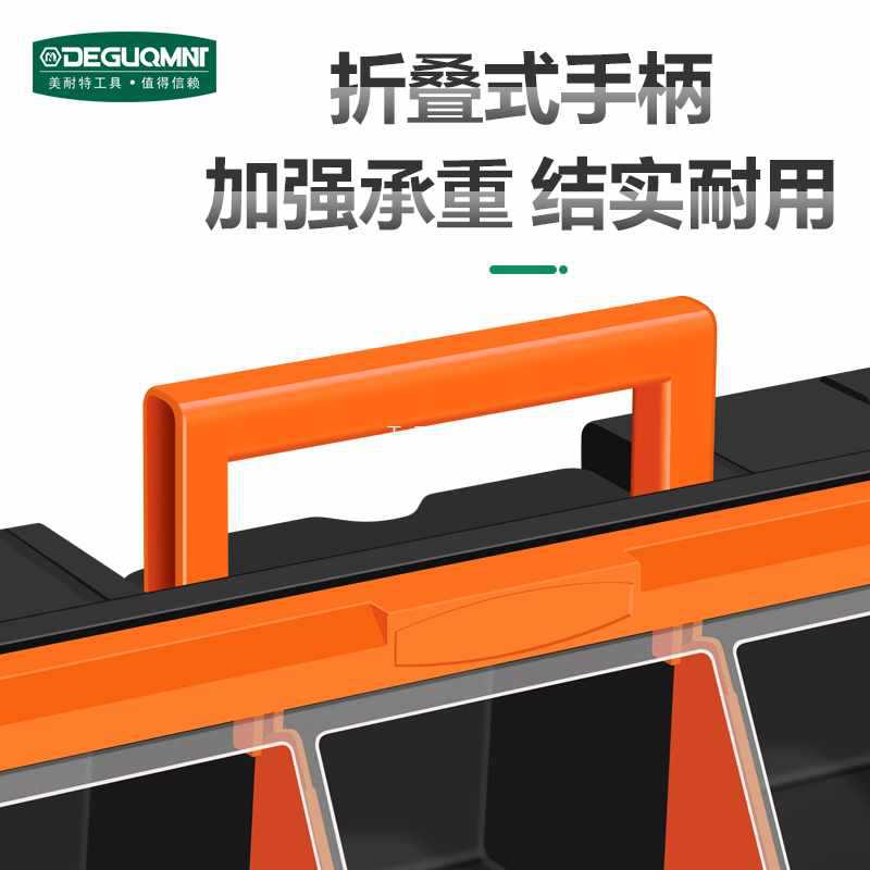 5IJO抽屉式零件盒分格电子元器件周转箱模型螺丝分类柜五金工具收