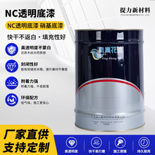 NC͸�������͸�״�ĥ ��ɲ����׌�ľ�Ҿߵ׌�̎�� �����������l