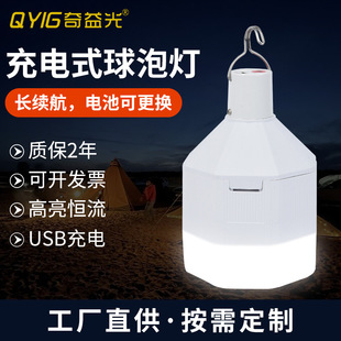 led������USB���ʽ�{ɫ�{�⹝�ܔ[���������Ҹ����S�����l���ݟ�