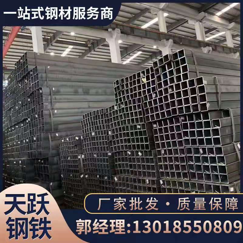 q235方管 方矩管 大规格方矩管 铁方通 大量现货