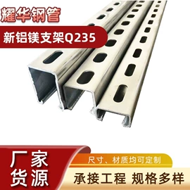镀锌管;其他型材;钢结构