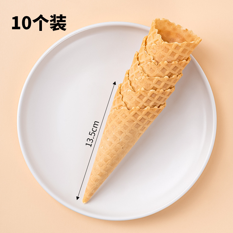 대형 아이스크림 콘 10개