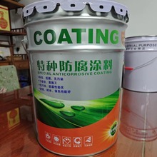 环氧煤防腐沥青漆管道重防腐涂料金属管道防腐漆耐酸碱防腐涂料厂