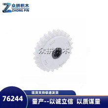 ������ľ��������ָ�76244����ɢ��24��ϳ������ǿƽ�76019ɢ��
