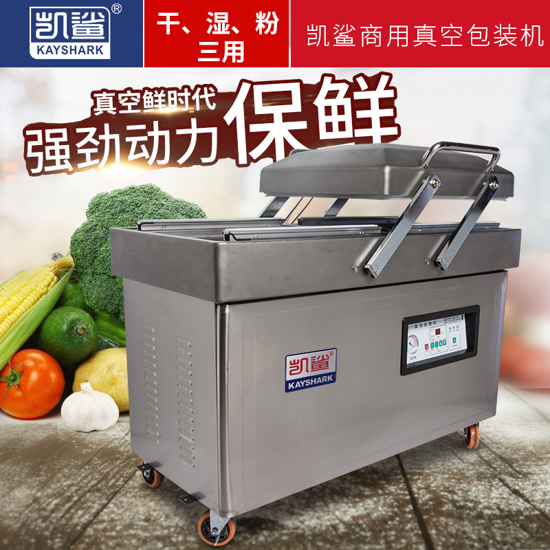 全自动双室真空包装机 干湿两用工业商用米砖茶叶食品台式封口机