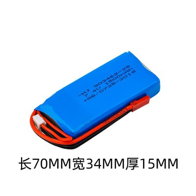 Pequeño elefante volador luz de control remoto conjunto adaptador de alambre de metal rueda de mano Angel ojo faro control de potencia 3mm conjunto de luces de control de potencia