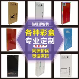 数码3C包装;包装产品定制;其他农业