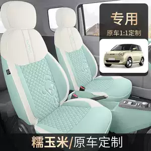 Changan Lumin üçün kətan, dörd fəsil, tam örtüklü oturacaq örtüyü.