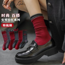 全棉袜子女秋冬中筒袜安可拉红本命年堆堆袜纯棉吸汗透气潮袜批发