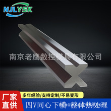 加工定做数控折弯机上下模具尖刀90度直刀弯刀圆弧压痕成型刀模具