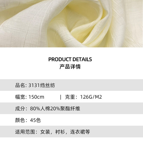 Spring/Summer blended pleated fashion fabric, Issey Miyake pleated fabric, rayon shirt and dress fabric wholesale