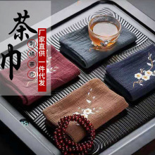 批发茶巾定制logo双面棉麻养壶巾禅意高档吸水茶布刺绣梅花茶巾