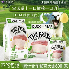 猫猫干粮;狗狗干粮;猫猫主食罐头