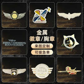金属徽章个性胸章勋章胸针校徽班徽定做纪念章可印logo文创礼品