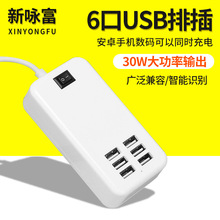 30w USB 6Ų ֻƽܶڳ