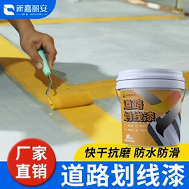 防水涂料;瓷砖胶;内墙涂料