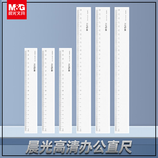 ��MG��͸��ֱ�߼��L��30cmС�W���������ϳ������k���L�D�y���̶�