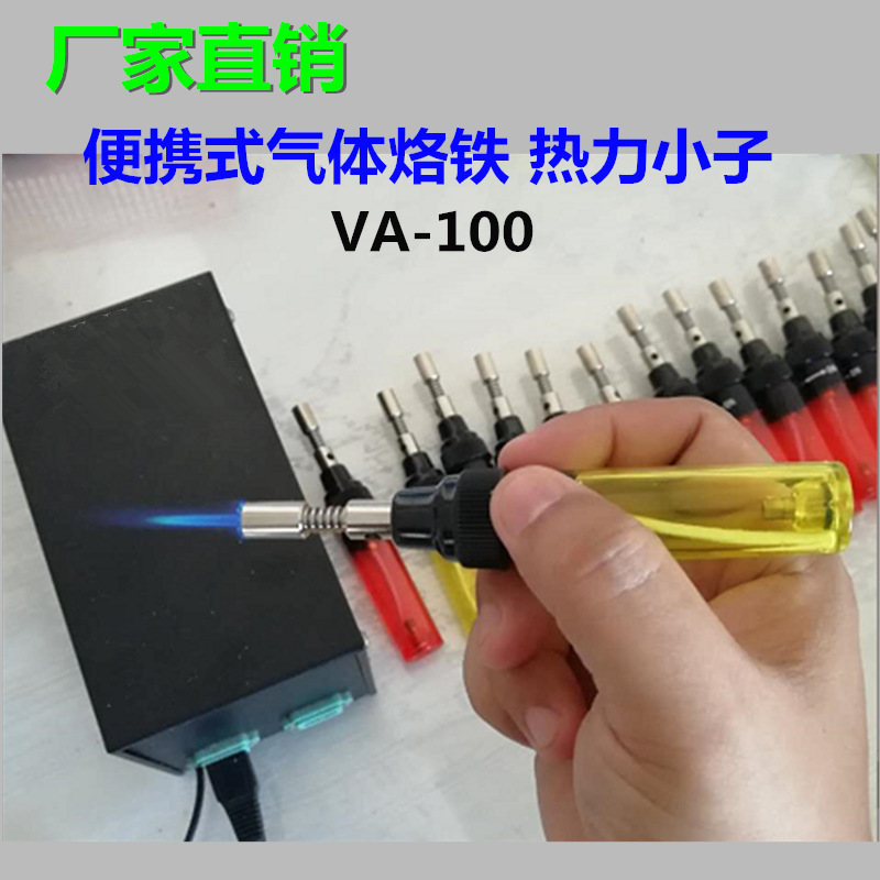 VA-100 de gas de soldadura de hierro portátil de calor cabrito de gas de soldadura de hierro eléctrico de soldadura de hierro pluma tipo de gas de pulverización pistola de soldadura