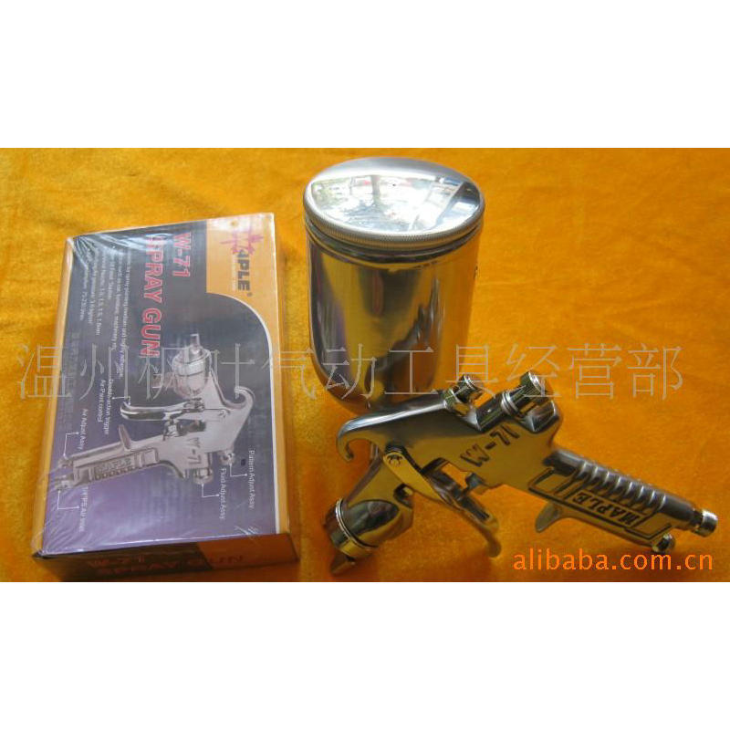 台湾枫叶w71喷枪喷漆枪，面漆高雾化高效喷涂便携手持式高压