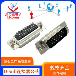 D-Sub�B�������^ HDB26PIN���^����ʽ���y���z���T��ĸ ��XDB�^
