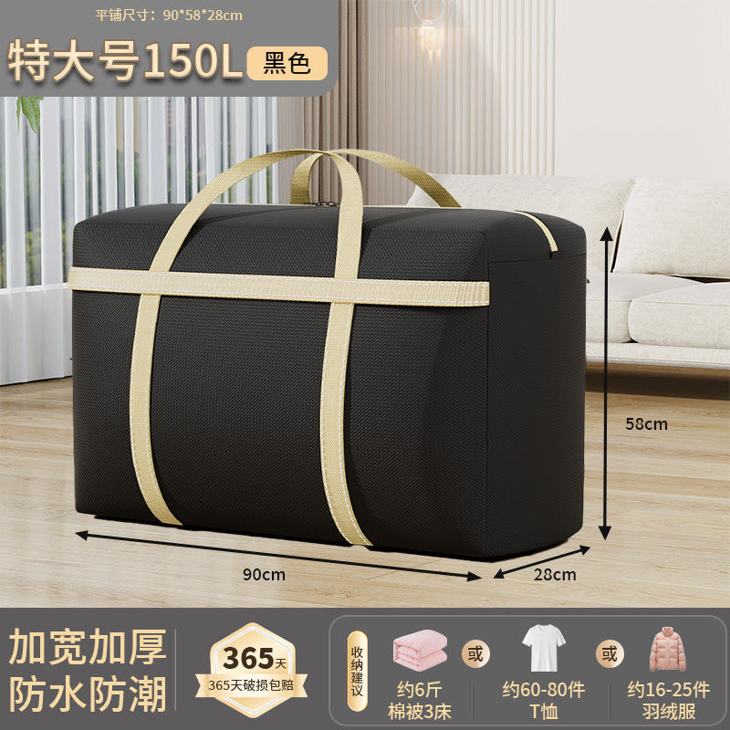 搬家打包袋衣服收纳超大容量袋子神器麻袋编织袋行李帆布蛇皮口袋|undefined