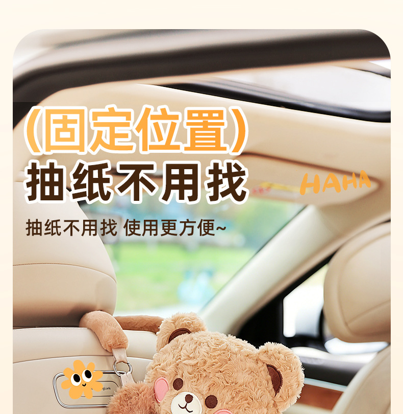 Car-mounted trash bin, hanging storage box for car seat back, multifunctional waterproof trash bin, cartoon car interior accessory