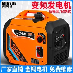 Minyue 3KW ガソリン 220V ポータブル発電機ポータブル屋外 5kW 8KW/10KW 12KW 三相