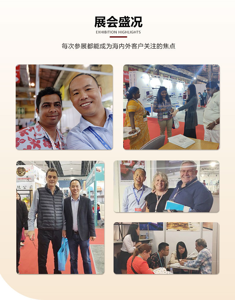 6.展览盛况