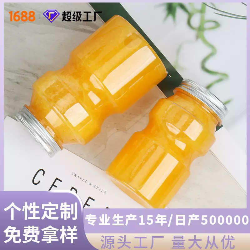 加工定制网红胖胖杯一次性饮料瓶塑料瓶外卖饮品杯装带盖PET500ml